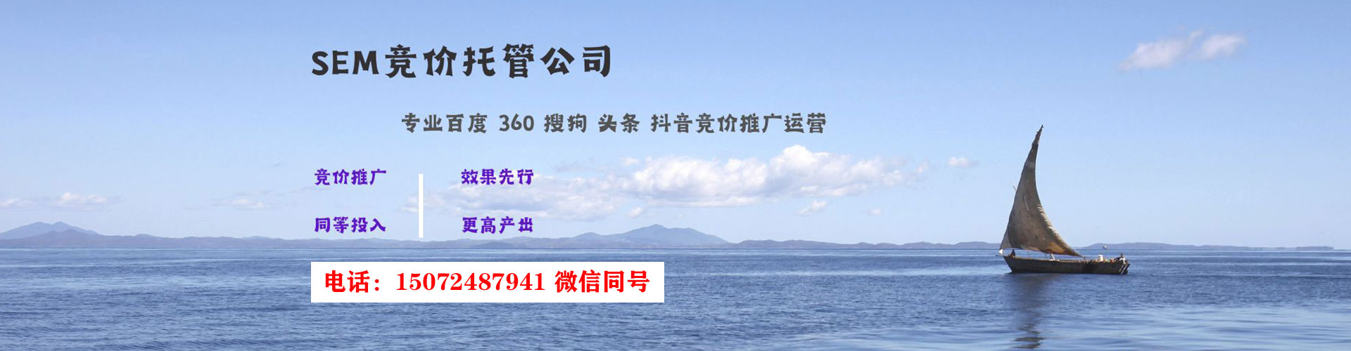 红花岗百度信息流