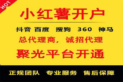 头条信息流广告的投放技巧：从数据看效果