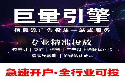 百度推广效果提升的五大优化技巧及案例